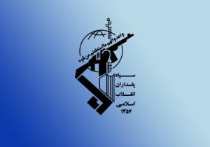 اطلاعیه سپاه درباره تجاوز دشمن به لارک